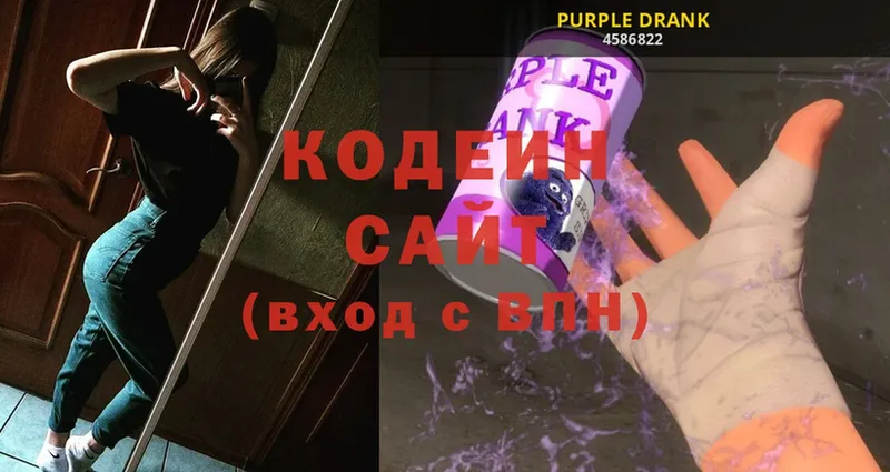 Кодеиновый сироп Lean напиток Lean (лин)  Дудинка 