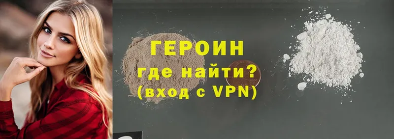 ГЕРОИН VHQ  Дудинка 