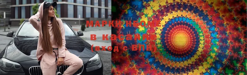 закладки  Дудинка  Марки 25I-NBOMe 1,8мг 